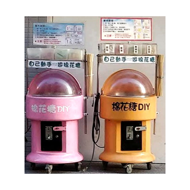 DIY棉花糖機出租 現場體驗製作棉花糖