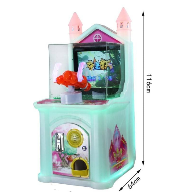 奪堡奇兵射水遊戲機